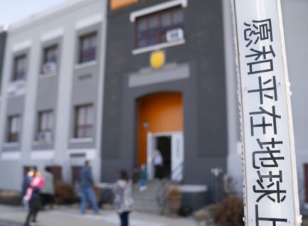 The Glen Announces a New Middle School